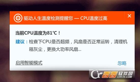 温度监测仪器,电脑温度,精准温度监测.