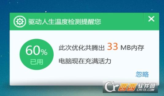 温度监测仪器,电脑温度,精准温度监测.