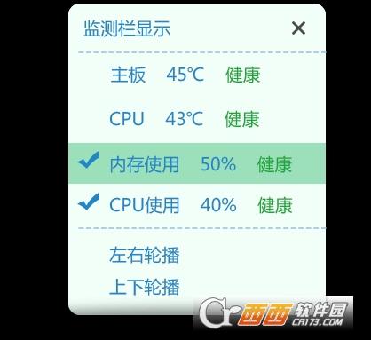 温度监测仪器,电脑温度,精准温度监测.