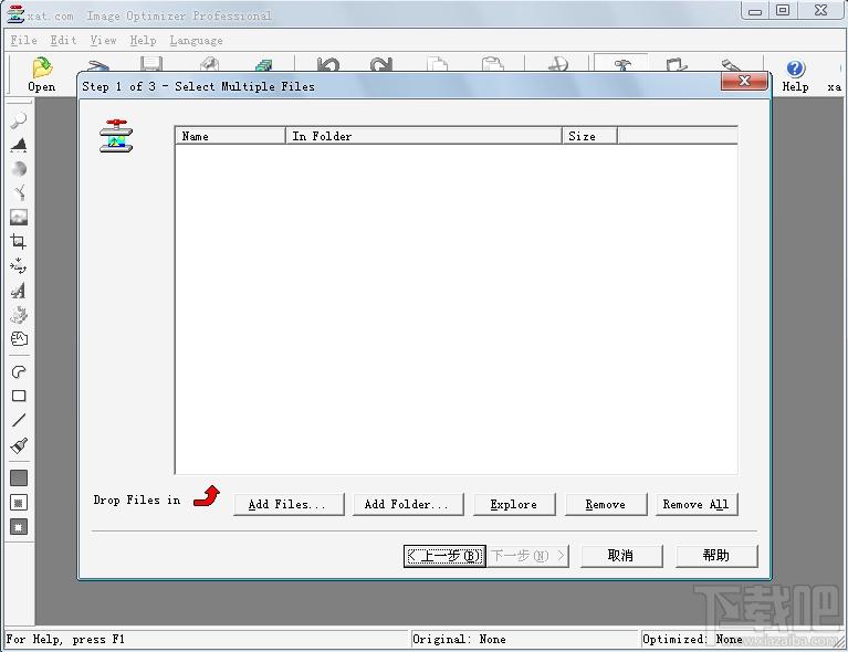 Image Optimizer,图像压缩