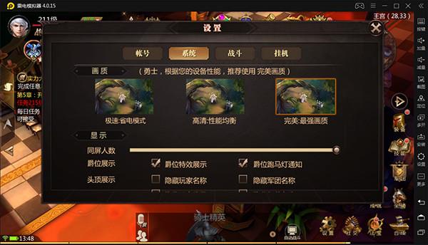 风暴魔域2手游下载,魔幻手游,战斗手游,风暴魔域2