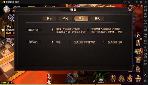 风暴魔域2手游下载,魔幻手游,战斗手游,风暴魔域2