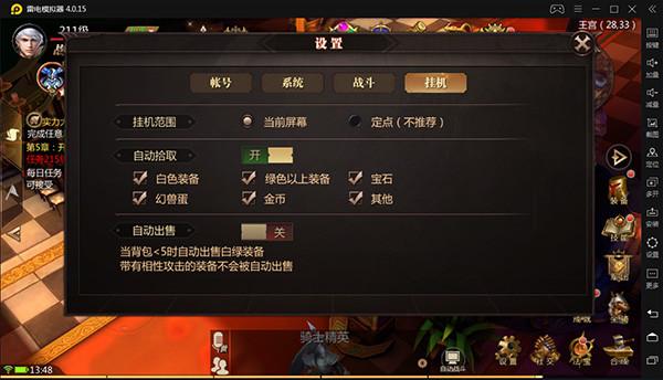 风暴魔域2手游下载,魔幻手游,战斗手游,风暴魔域2