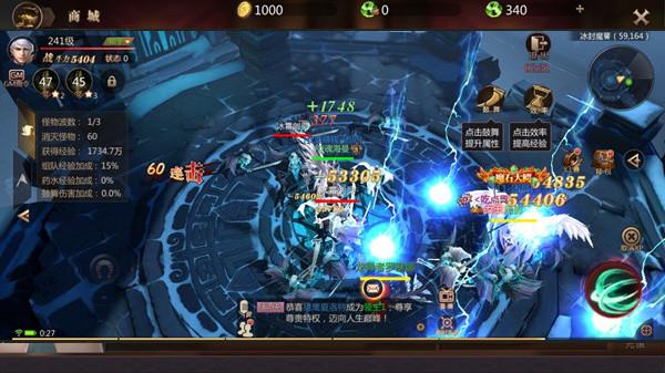 风暴魔域2手游下载,魔幻手游,战斗手游,风暴魔域2