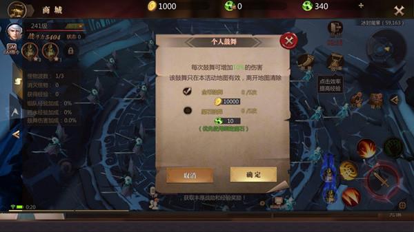 风暴魔域2手游下载,魔幻手游,战斗手游,风暴魔域2