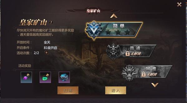 风暴魔域2手游下载,魔幻手游,战斗手游,风暴魔域2