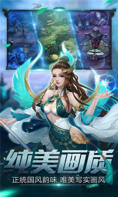 九州仙侠录手游正式版下载,九州仙侠录,仙侠手游,国风手游