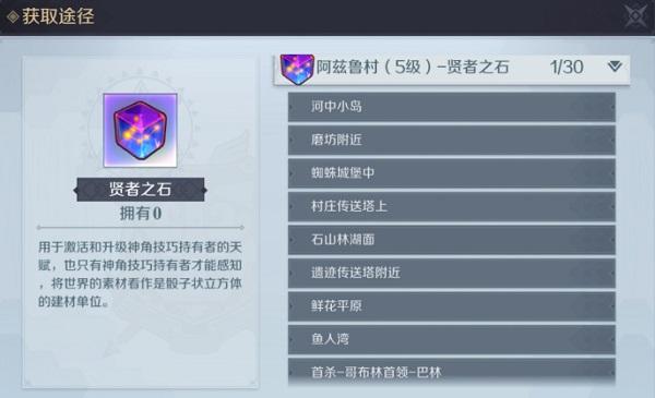 神角技巧手游下载,神角技巧,动漫游戏