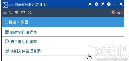 Total Control下载,手机投屏软件,应用软件,电脑投屏