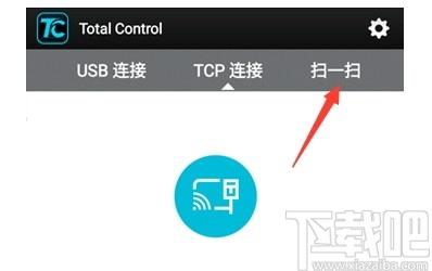 Total Control下载,手机投屏软件,应用软件,电脑投屏