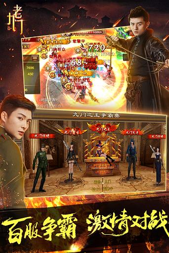 老九门官方手游下载,老九门,盗墓笔记,盗墓手游