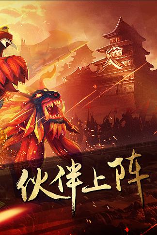 老九门官方手游下载,老九门,盗墓笔记,盗墓手游