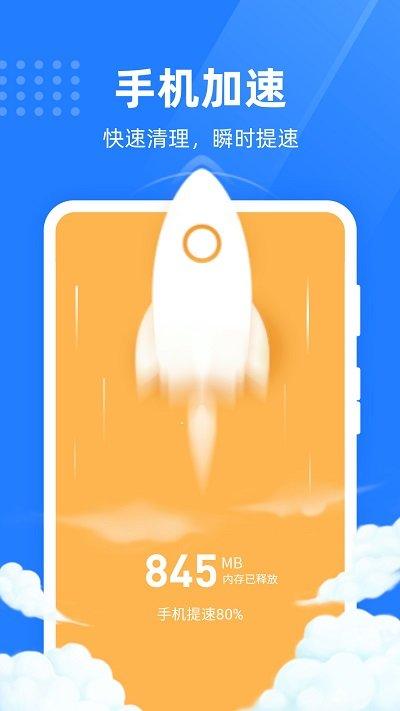 浙江e充app下载,浙江e充,新能源汽车app,电桩app