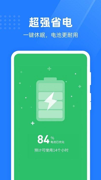 浙江e充app下载,浙江e充,新能源汽车app,电桩app