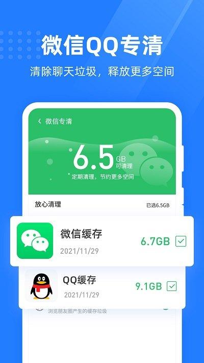 浙江e充app下载,浙江e充,新能源汽车app,电桩app