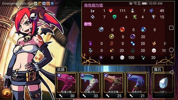 女王大人说了算汉化破解版下载,女王大人说了算,rpg游戏