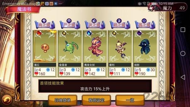 女王大人说了算汉化破解版下载,女王大人说了算,rpg游戏