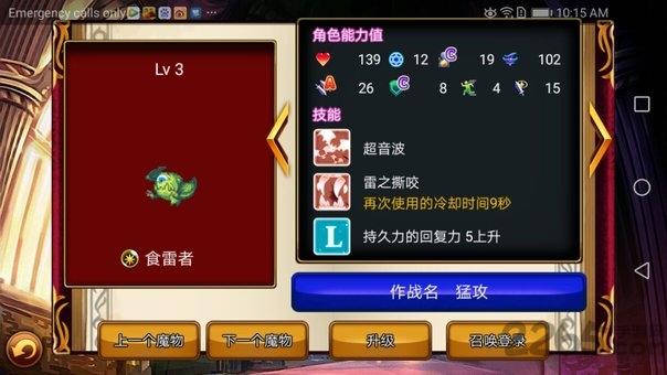 女王大人说了算汉化破解版下载,女王大人说了算,rpg游戏