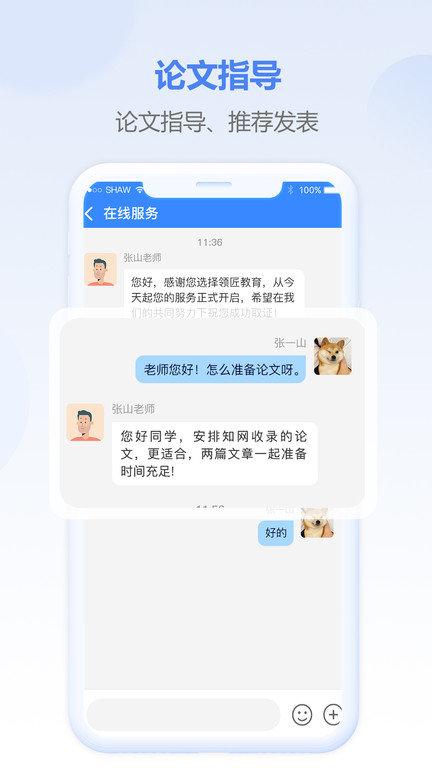 评审圈最新版下载,评审圈,学习app,会计app