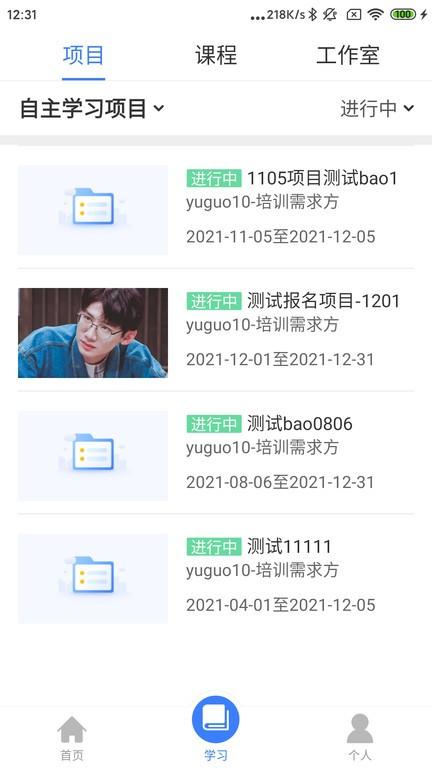 金隅网络党校官方版下载,金隅网络党校,党校app,党史学习app