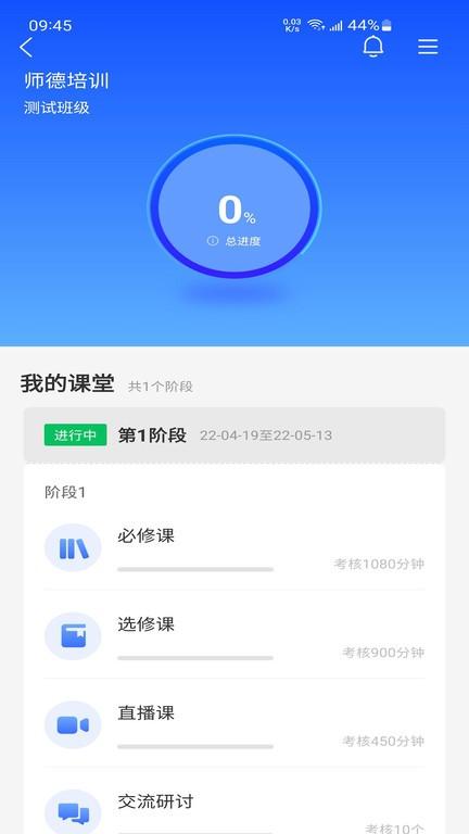 金隅网络党校官方版下载,金隅网络党校,党校app,党史学习app