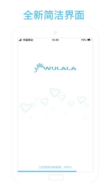 易手语app下载,易手语,手语app