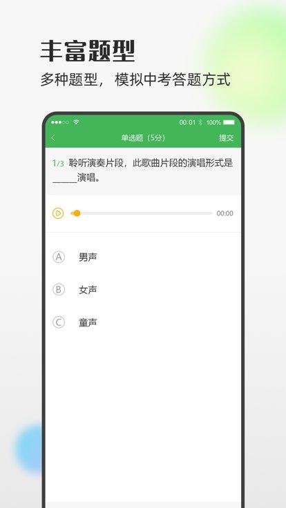 艺测个人实训软件下载,艺测个人实训,艺术课程app,实训app