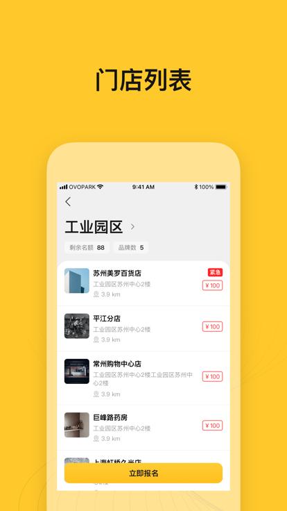小鸟探店app下载,小鸟探店,探店app,暗访app