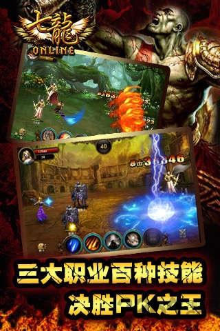 七龙online九游版下载,七龙online,战斗手游,九游手游
