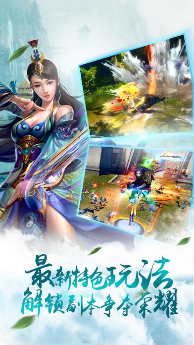 绝世修仙手游(暂未上线),绝世修仙,修仙手游,pk手游,角色扮演手游