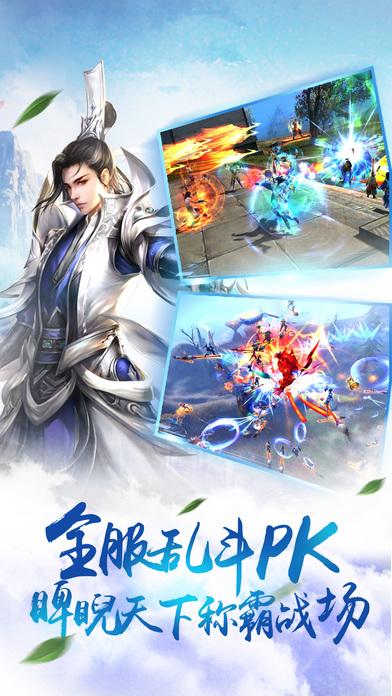 绝世修仙手游(暂未上线),绝世修仙,修仙手游,pk手游,角色扮演手游