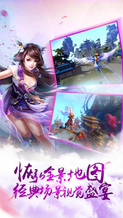 绝世修仙手游(暂未上线),绝世修仙,修仙手游,pk手游,角色扮演手游