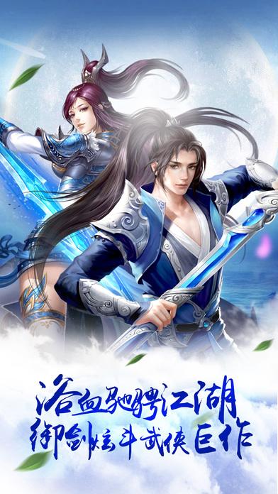 绝世修仙手游(暂未上线),绝世修仙,修仙手游,pk手游,角色扮演手游