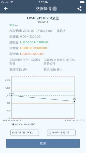 工智道官方版下载,工智道,协同办公app