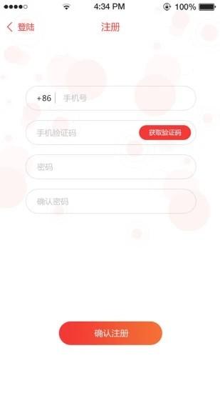陶谷智慧党建app下载,陶谷智慧党建,党建app,学党史app