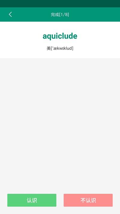 点点背单词app下载,点点背单词,英语app,学习app