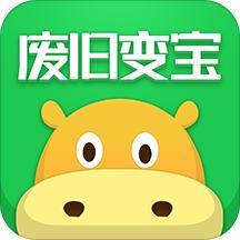 河马收app下载-河马收废品回收下载v0.9.8 安卓版