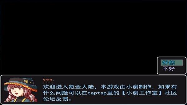 氪金大陆内购破解版下载,氪金大陆,像素游戏,冒险游戏