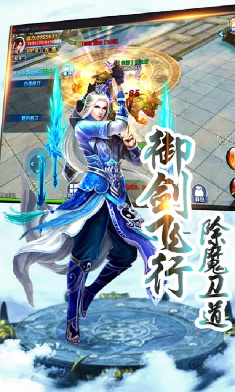 仙侠纵横手机官方版下载,仙侠纵横,仙侠手游,修仙手游