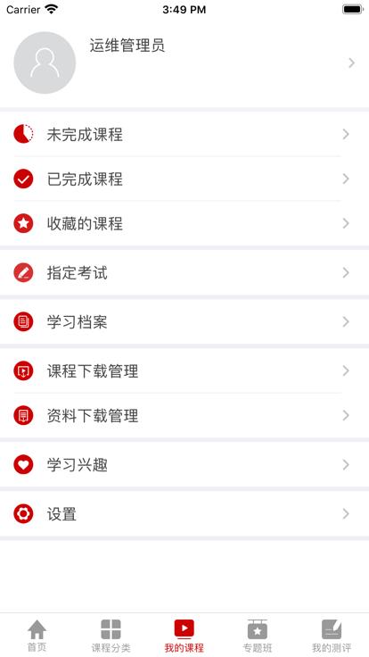 文联学习官方版下载,文联学习,培训app,线上教育app