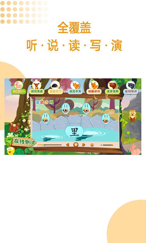 gat口才app下载,gat口才,启蒙app,课堂app