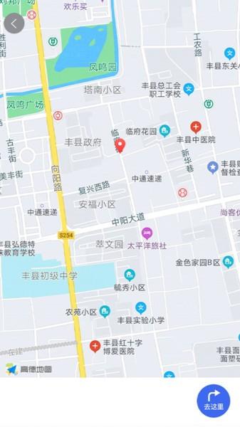 城泊智慧停车app下载,城泊智慧停车,停车app,出行app