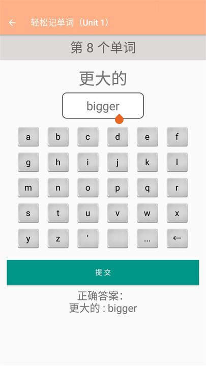 六年级下册英语辅导电子版下载,六年级下册英语辅导,英语app