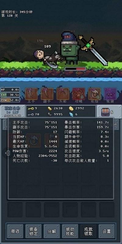 河堤战士官方版下载,河堤战士,像素游戏,闯关游戏