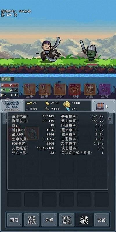 河堤战士官方版下载,河堤战士,像素游戏,闯关游戏