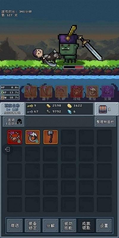 河堤战士官方版下载,河堤战士,像素游戏,闯关游戏