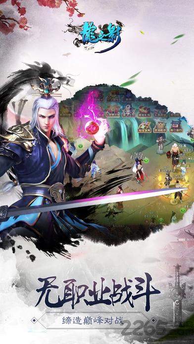 龙之影小米版下载,龙之影,仙侠手游,战斗手游,rpg手游,小米手游