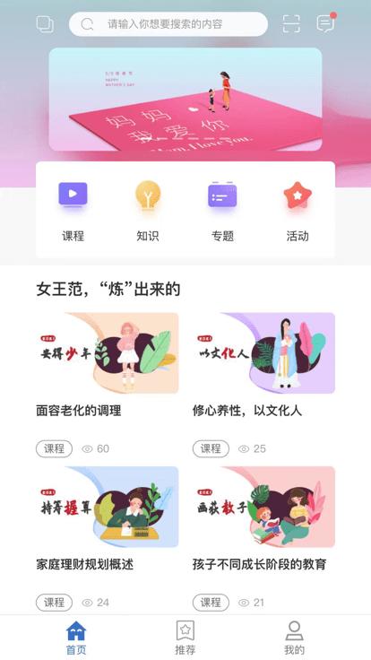 标准院学堂官方版下载,标准院学堂,学习app,培训app