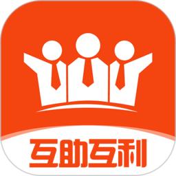 助利汇软件下载-助利汇app下载v2.1.1 安卓版