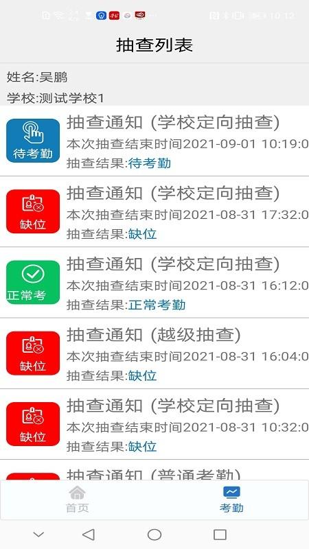 昆明中职资助最新版本下载,昆明中职资助,昆明app,资助app